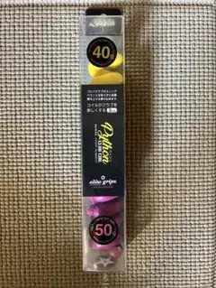 パイソン　エリートグリップ