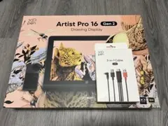 xppen Artist Pro 16 Gen2 液タブ