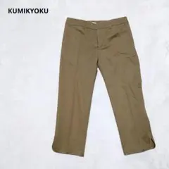 F5-3080　ハーフパンツ　クロップド丈　裾スリット　伸縮性　S【クミキョク】