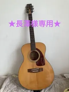 奇跡の美品YAMAHA ジャパンビンテージ　FG-170 弦高調整済みです 2025年最新】YAMAHA fg-170の人気アイテム - メルカリ
