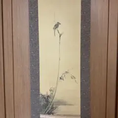 宮本武蔵 【 宮本二天 】 紙本工芸画 軸先木 箱無 宮本二天 《宮本武蔵》 複製画 講談社 【 枯木鳴鵙 図 】 タトウ
