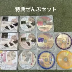 才川夫妻の恋愛事情シリーズ 特典CD付