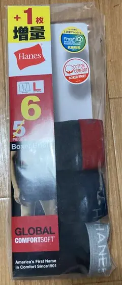 Hanes ヘインズ ボクサーブリーフ L 3枚セット お得セット メンズ