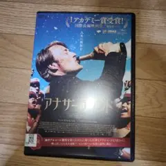 アナザーラウンド　DVD