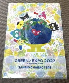 Item thumbnail for item 60bd3e80-0895-487c-9d67-891d75884f35