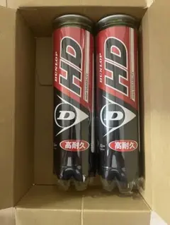 新品 未開缶 テニスボール 8球 DUNLOP HD ダンロップ