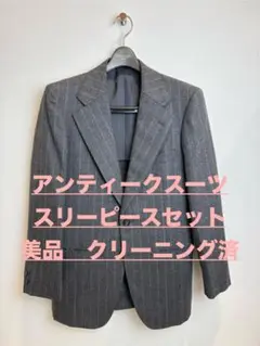 美品　LANSOME グレー ストライプ　上下セット　スリーピース