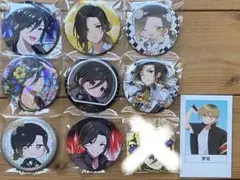 悠佑　まとめ売り　9点