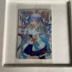 ホロライブウエハースカード1枚 兎田ぺこら