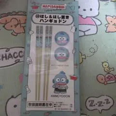 サンリオ当りくじ