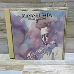 さだまさし / シングルス全集第3巻