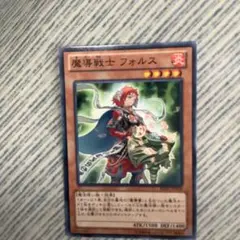 フォルス