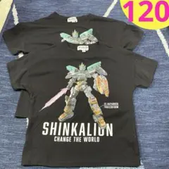 120 Tシャツ 新幹線 シンカリオンチェンジザ・ワールド　黒　2枚セット