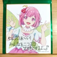 プロセカ 映画 色紙 えむ【新品未使用】