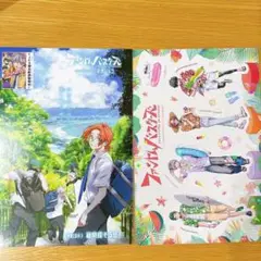 ジャンプSQ. 2024年9月号 付録 ファントムバスターズ ステッカー