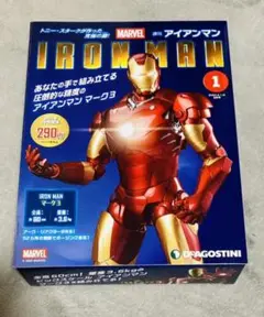 アイアンマン　ディアゴスティーニ　1巻から51巻まで 81gQF8iRIdL._UF350,350_QL80_.jpg