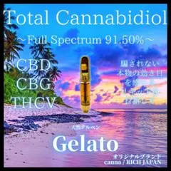 GL ❷❤︎【本物の効き目1.0ml】CBD CBG THCVリキッド