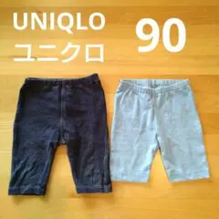 UNIQLO　ユニクロ　7分丈　5分丈　ブルー　レギンス　90