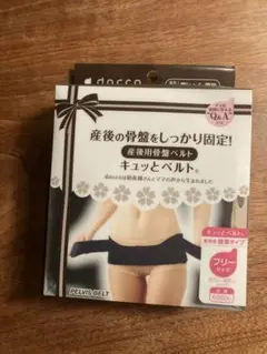 2025年最新】pelvis 骨盤ベルトの人気アイテム - メルカリ