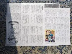 ハートの国のアリス