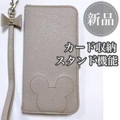 新品⭐️Huawei P20 Lite/Huawei Nova3eケース　手帳型