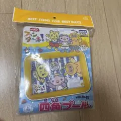 ファンターネ! 四角プール 新品未使用