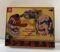 任天堂Switch Zombie Nation 暴れん坊天狗　限定版