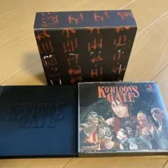 クーロンズゲート 限定版　ps1ソフト