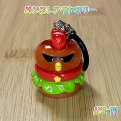 めじるしアクセサリー　単品　ツッパリバーガー　アンブレラマーカー