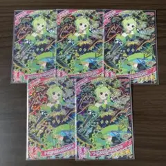 ひみつのアイプリ 6弾 ダークアイリ まとめ売り