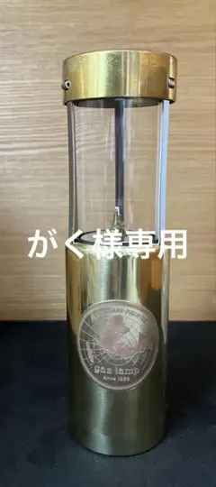 2025年最新】IP-G-CANDLEの人気アイテム - メルカリ