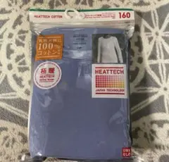 【新品】ユニクロ ヒートテック 極暖 160