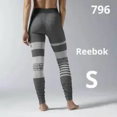 796 Reebok リーボック シームレスタイツ
