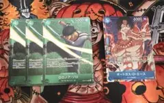 プロモ　エース　スタバ優勝パラレル　1枚 ゾロ　スタバ優勝パラレル　3枚　セット