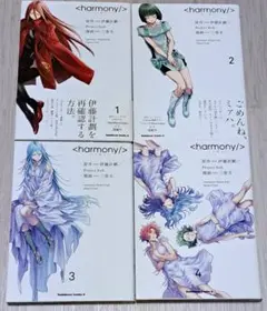 2025年最新】三巷文 漫画の人気アイテム - メルカリ