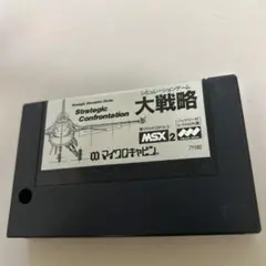 2025年最新】MSX 大戦略の人気アイテム - メルカリ