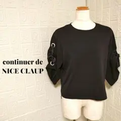 コンティニューナイスクラップ 袖リボン カットソー Tシャツ 5分袖 ブラック