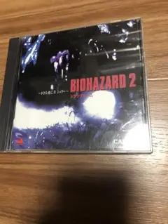バイオハザード サウンドドラマ ドラマアルバム バイオハザードEX  他 2025年最新】バイオハザードドラマアルバムの人気アイテム