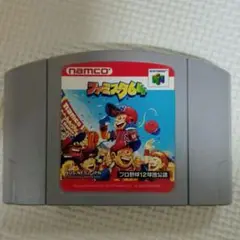 ファミスタ64 NINTENDO64 ソフト