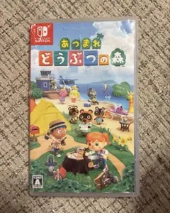 あつまれどうぶつの森　ニンテンドースイッチ　ソフト