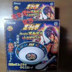 北斗の拳 ラーメンどんぶり＆レンゲセット 2点セット