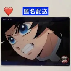 【40】鬼滅の刃 ビッグクリアカード WEBSHOPくじ 冨岡義勇