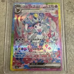 Item thumbnail for item 3641dee9-d63c-4bd6-a972-bada8459bfc6