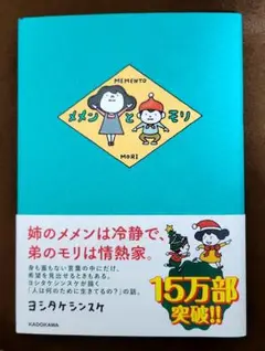 Item thumbnail for item 11559ef2-b77a-40ab-989e-7c755fa1cee1