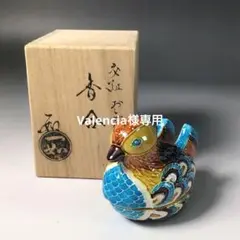 山本一如 作 交趾 福良雀香合 京焼 共箱 共布 香合 茶道具 新品 未使用 山本一如 作 交趾 福良雀香合 京焼 共箱 共布 香合 茶道具 新品
