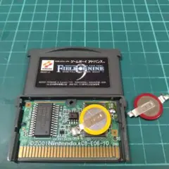 GBA　フィールドオブナイン　デジタルエディション2001