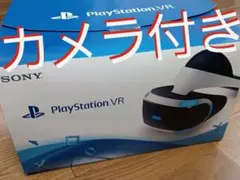 ◆プレイステーションVR カメラセット