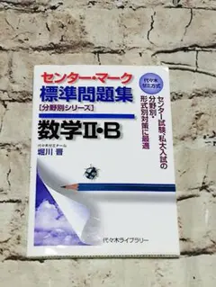 2025年最新】堀川晋の人気アイテム - メルカリ
