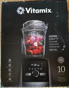 バイタミックス VitamixA3500i S 未開封新品 公式】バイタミックス Vitamix ミキサーA3500i 1.4Lエアー