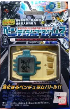 バンダイ デジモンペンデュラムプログレスVER2.0 ホワイト Amazon.co.jp: デジタルモンスター Ver.2 ホワイト : おもちゃ